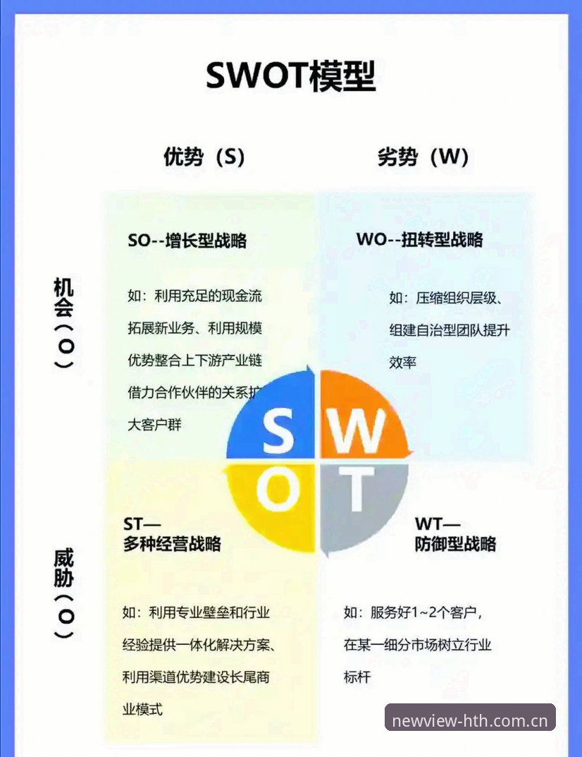 老用户才懂的实战经验：华体会探索运动新视界APP下载与使用避坑指南