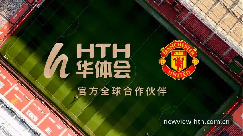华体会官方网址 如何通过华体会官方网址完成华体会86DC新版注册并掌握赛事数据更新规律?